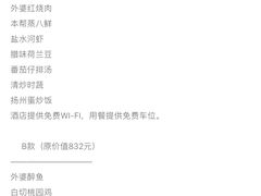 -水月周庄铂尔曼酒店-水月荟中餐厅