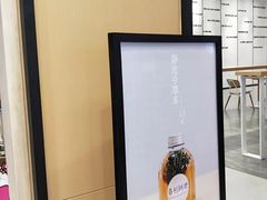 -眷村阿嬷(华润万象城店)