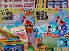 -世纪联华超市(江城店)