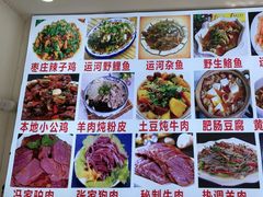 -台儿庄一绝运河鱼馆枣庄辣子鸡(古城西门店)