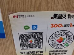 -泰康拜博口腔(松江印象城臻尔店)
