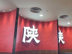 -大师兄·西北小馆(北站缤果空间店)