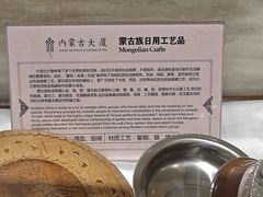 -内蒙古大厦酒店