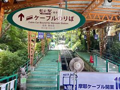 -神户市立六甲山牧场