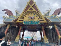 -七彩云南欢乐世界