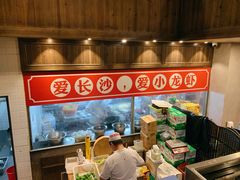 -虾小龙老长沙龙虾馆(坡子街店)