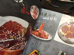 -金石青云炭火烤肉店(中房上东花墅店)