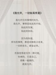 -愉己冥想·护发专门店