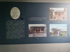 -安阳博物馆