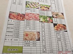 -万和源炝锅城·活鱼现炝(文艺北路店)