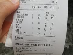 -回水镇·江湖川菜(恒大新城店)