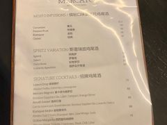 -Mercato莫卡多露台餐厅与酒吧(K11店)