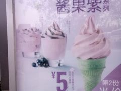-麦当劳(展览路店)