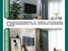 -京东家装(昆明总店)