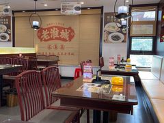 -老淮城·长鱼面(河下古镇店)