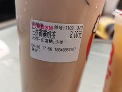 -蜜雪冰城(四惠东店)