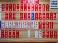菜单-裕兴记•蟹黄面馆(人民广场店)