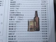 -大锅强·蒸海鲜青岛菜(吾悦广场店)