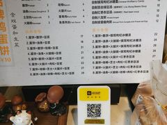-卞姐蛋饼(陕西南路店)