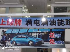 -上海和展广汽丰田4S店(老闵行店)