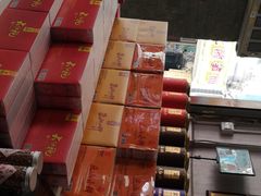 -厦门老字号·旷野茶叶(茶厂直营中山路店)