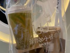 -茶力的小怪兽(梅林卓悦汇店)