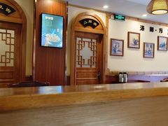 -老雒阳面馆·水席(高新区店)