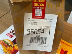 -麦当劳(南后街店)