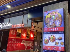 -牛腩之旅·牛腩牛杂煲(光启城美食城店)