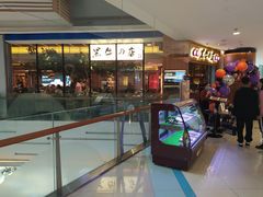 -黑牛の店·和牛烧肉(大悦城店)