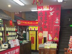 -张一元(前门店)