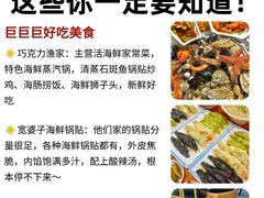 -日照灯塔风景区