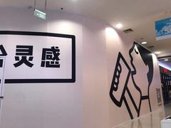 -永旺梦乐城国际商城(北清路店)