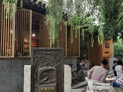 -春风习习