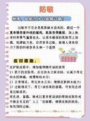 点击看大图 -克丽缇娜