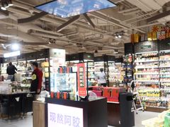 -city'super超·生活(国金中心商场店)