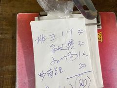 -和平饭店(南兴路店)