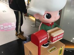 -泡泡玛特POPMART(合生汇店)