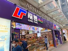 -宜必思香港中上环酒店