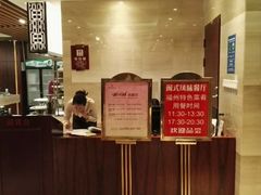 -福州大饭店-自助餐