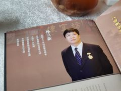 -便宜坊烤鸭店(甜水园店)