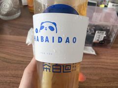 -茶百道(春晖路店)