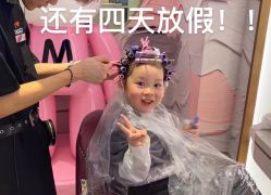 -MAGI美界造型