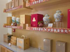 -八马茶业(星海胜利路旗舰店)