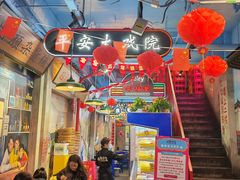 -马路边边火锅串串(观前街店)