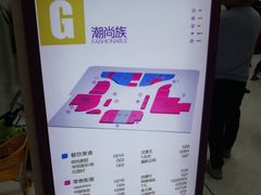 -江南时代广场