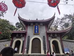 -成都老君山