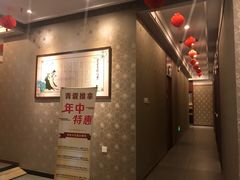 -青囊推拿足道