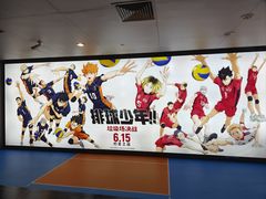 -SFC上影百联影城(八佰伴IMAX店)