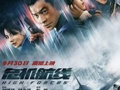 -SFC上影百联影城(川沙IMAX店)